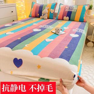 定制牛奶绒床笠单件1.5儿童珊瑚绒120x190床罩加绒加厚1.35榻榻米