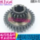 Z31齿轮 Z16 沈阳中捷摇臂钻床Z3040X16 Z3050X16双联齿轮42302