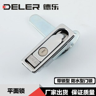 锌合金平面锁XAX01钣金机柜机箱自动化设备柜门 户外防雨防水门锁