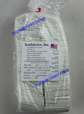 AATCC多纤维布 AATCC六色布 AATCC洗水布 AATCC褪色布 热切10#