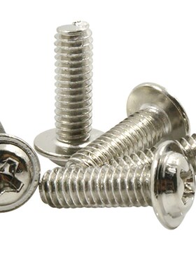 PWM圆头带垫电脑螺丝 带介螺钉M3 M4*4X5X6X8X10X12X14X16X20镀镍