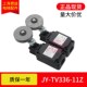 电梯限位开关JY 11Z极限开关KM50307576G01通用电梯全新 TV336