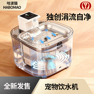 宠物自动饮水机狗狗猫咪专用喝水器大容量自动循环不湿嘴活水过滤