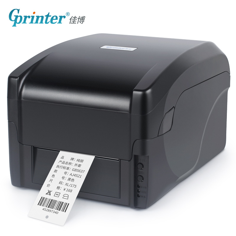 佳博GP524T标签打印机铜版亚纸不干胶服装吊牌洗水唛合格证珠宝货