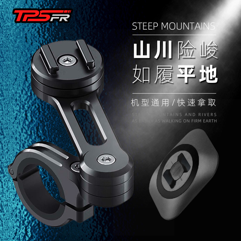 摩托车骑行导航防抖动铝合金减震缓冲踏板电动车载固定手机支架