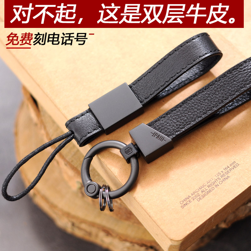 汽车钥匙扣不伤车标电话号适用于大众丰田本田雪佛兰创意定刻字