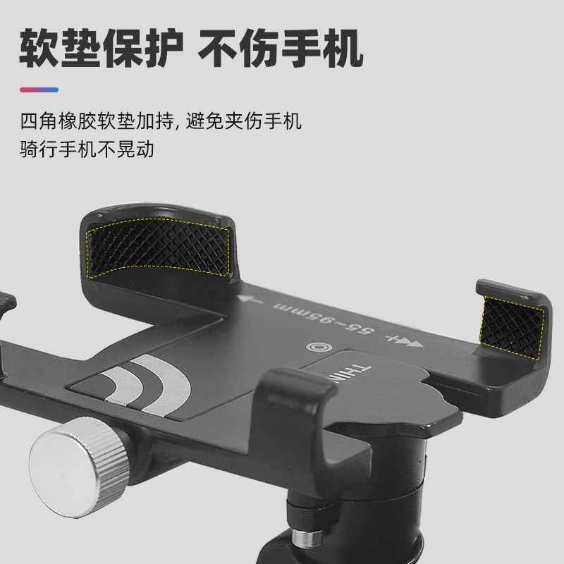 智骑山地车公路车骑行拍摄手机支架自行车电动摩托车防震导航支架