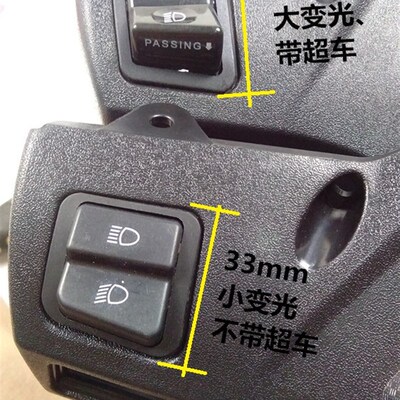 战速外壳鬼火三代电摩电动车车头全套塑件火战头罩灯箱颜色可定