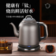 纯钛电热烧水壶泡茶专用大容量自动断电快速烧水壶2025新款