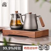 纯钛全自动上水电热烧水壶泡茶专用家用茶台嵌入式 恒温煮茶一体机