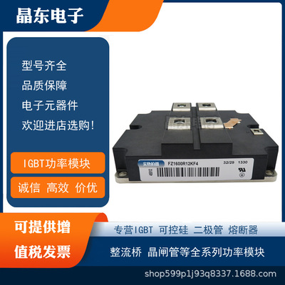 原装现货FZ系列逻辑器件