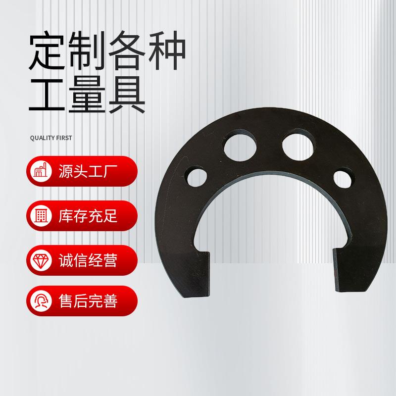 滑限极轴用量异规C型卡规卡板工字KEM通止形量规检光具