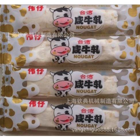块状干冰自动枕式包装机装，调料块状料理包机，块DMC红状包装糖