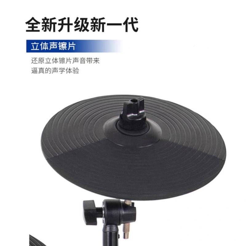 子nM摩音电子鼓折4wCdF6bh叠便携式电架鼓户外演z出练习儿童成人M