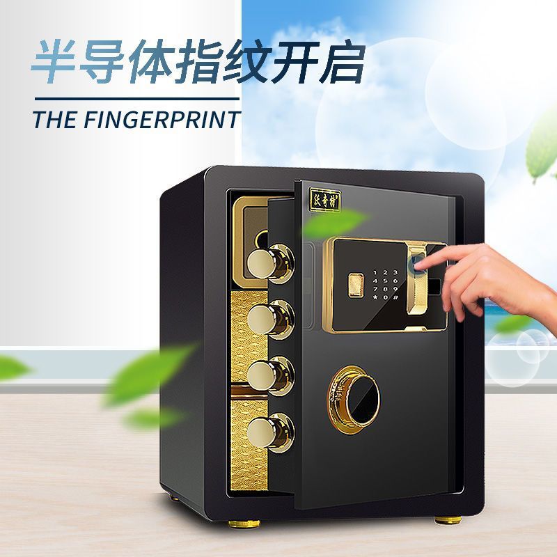 全钢保险柜家用指纹密码报警办公小型隐形迷你机械保险箱防盗入墙