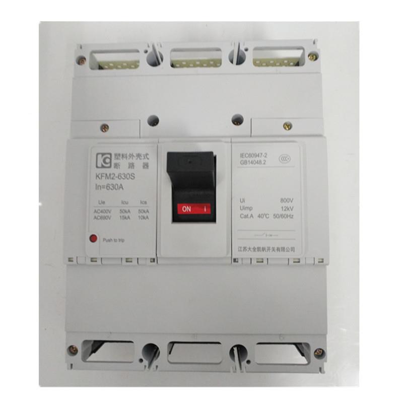 KFM2E-800大2全凯帆塑料外壳式路器WTNFME智能型断塑K壳断路器