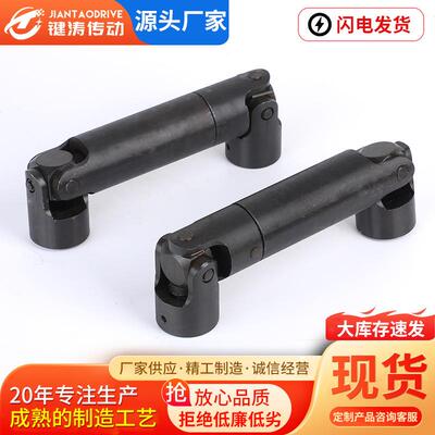 XIC精密可伸缩型十字滑动滚针轴承万向节传轴万4动5钢滑伸缩向动