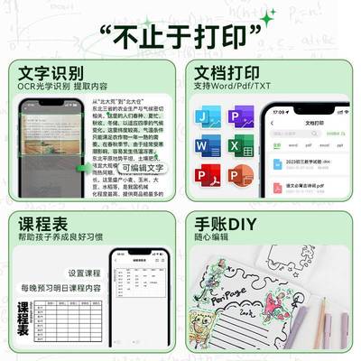 爱立熊A9错3寸宽幅题打印机片热打印机黑白照打A9203dp印敏机家用