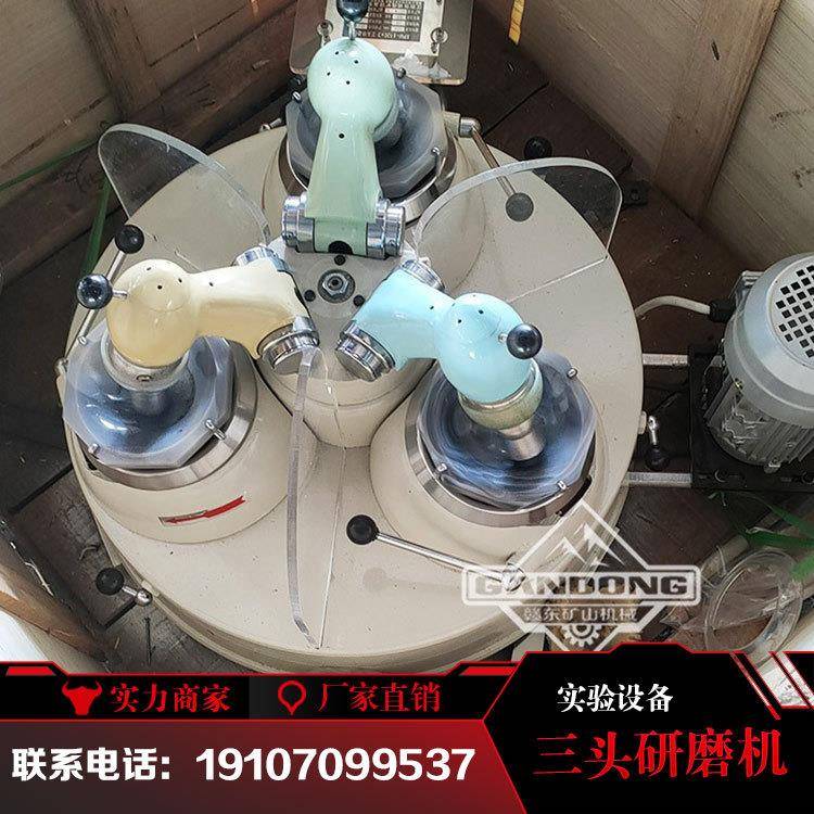 研磨机玛瑙钵实室三头研磨机化313213验2室干法验细分磨析机XMP10