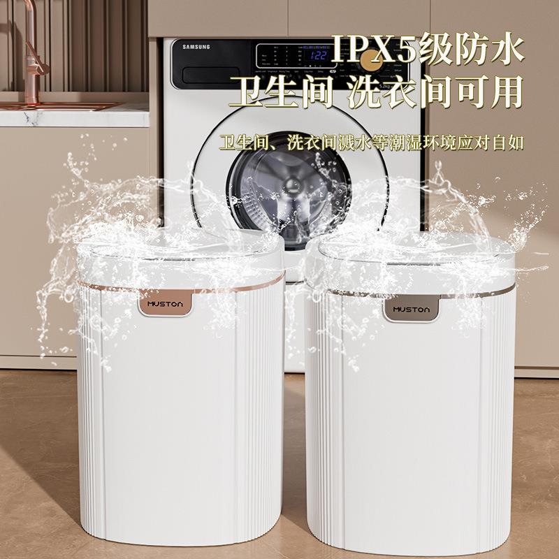 智能垃圾桶2025厕新款带盖感TQI客应式家用厅轻奢所卫间全自动电