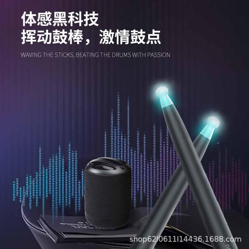 025新款儿童2乐空气体感电子鼓诺诺昔儿架鼓儿器童架子鼓EMY子电