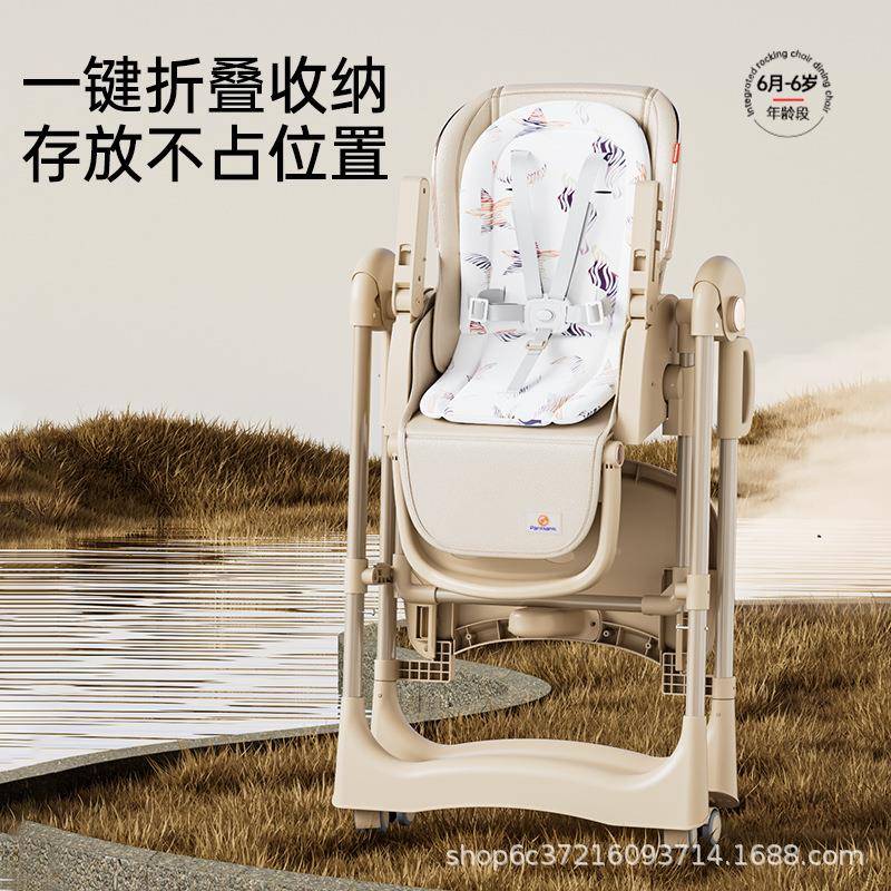 03婴儿摇摆多餐椅功能折儿叠家用便携婴儿吃饭椅子二合一婴摇摇餐