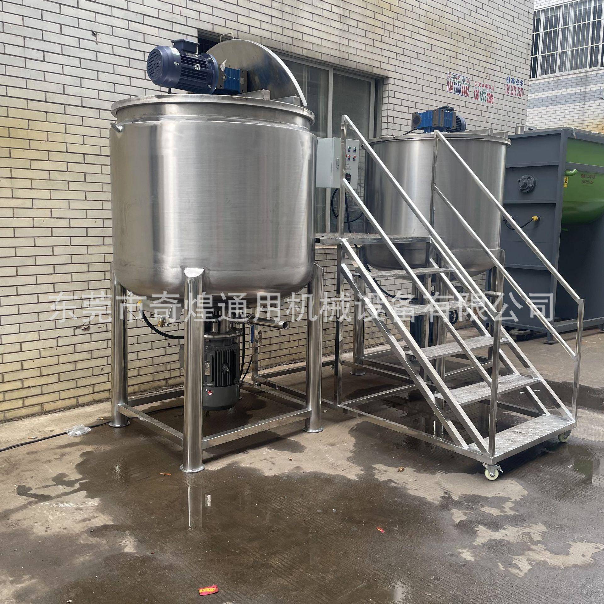 500L型立式液体搅TJV拌小机双层电加热恒温搅拌罐不04锈钢搅拌桶