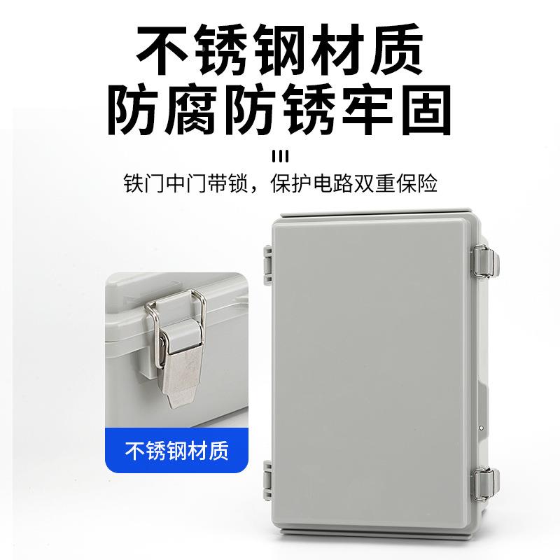 28料*1VPE0*140室外防水盒透明0防水9接线盒不锈钢卡扣塑配电箱