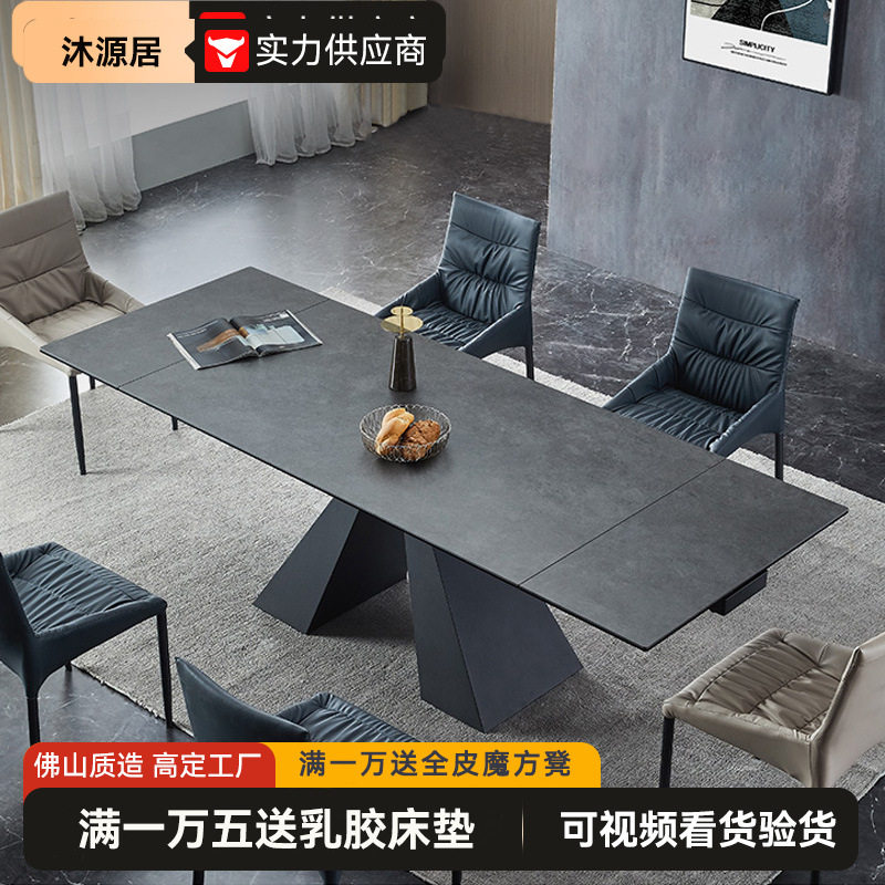 意式极简通体岩板餐桌拉伸缩折叠长方形现代简约家用小户型饭桌