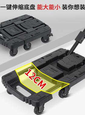 OYP功能折拉叠杆车平板车折叠小车推拖车摆摊拉车多手推车搬运拉