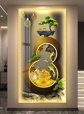 流水生MY-07310财led带灯入户玄关装饰画约现代挂画壁简画家过走