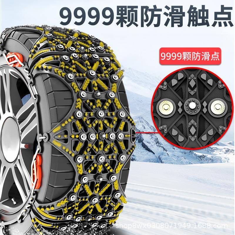 厂家汽车轮轿胎防车滑TPU全包链越野小suv通用型冬雪地季不伤胎
