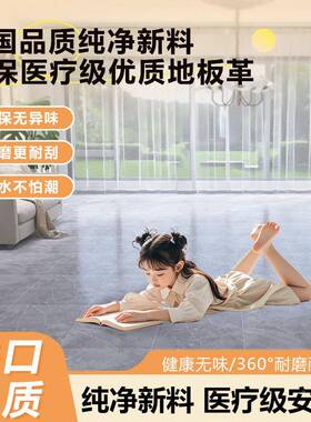 HNO地板加厚耐磨水地直接铺pc地胶地垫泥家用防水防滑革地板v贴自