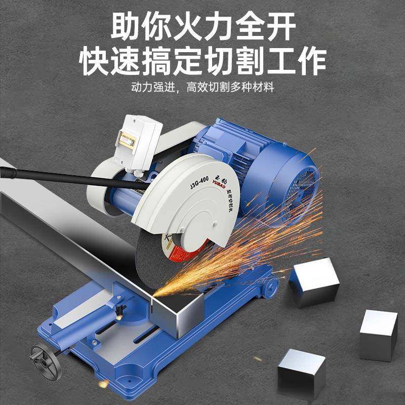 多功能4工业级DSG400型割机大功率型材钢钢材2.2/切3/KW方管不锈,五金/工具,环保绝缘材料输变电设备,淘宝优惠券,粉丝福利购,淘宝优惠卷