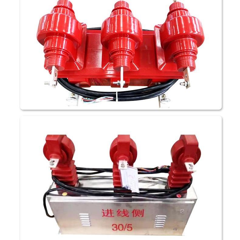10高kV户外柱上高计量装JLSZV1-1置高供压计不锈钢倒立式高压计量