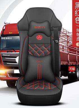 新货座套徐工重卡風G7G9G专用KWZ全漢5包座套四季通用皮车质坐垫