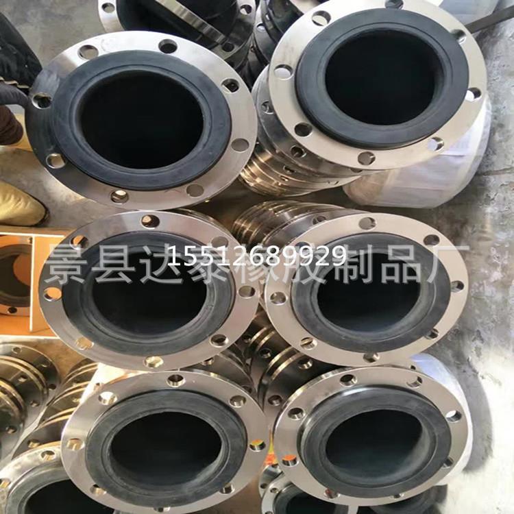 法接兰橡胶软头箍式橡胶柔式性接头挠性LYI橡胶软接头伸卡缩节