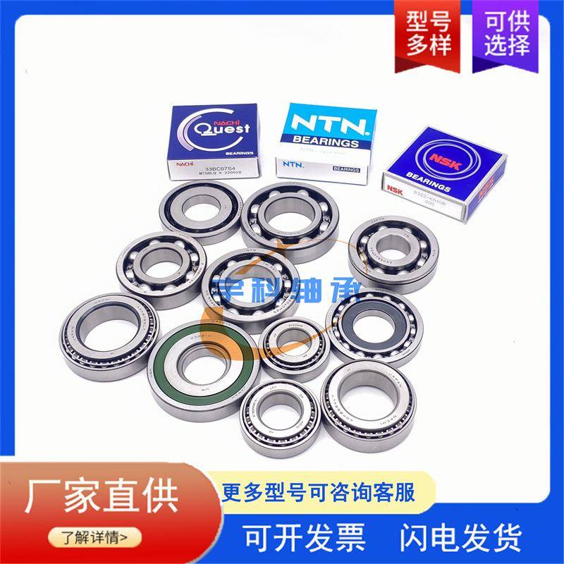 TN深沟球箱承TM-SC08804CM25轴YFD变速轴承6205摩配曲轴N轴承