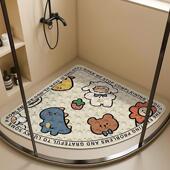 浴室防滑垫pc地房垫扇形吸盘式 垫淋浴专按用洗澡XYY235 4防家摔摩