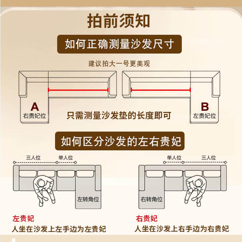 沙套TThfurmf罩全包三弹式力老客发厅贵妃裙边人沙发罩子一体式通