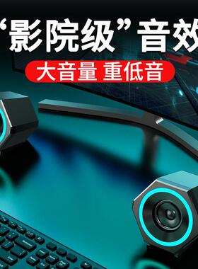 VVFD音-138台式脑响记本手机通用小型音箱家用笔桌面迷你有线低电