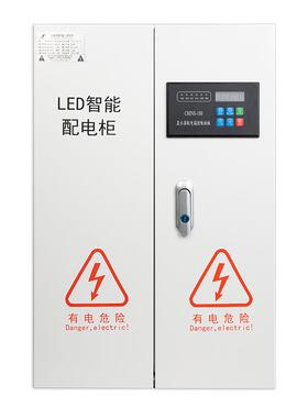 中电强能ED显示MIG电屏工程时控配电箱W40K-300KW智能配柜室内L室
