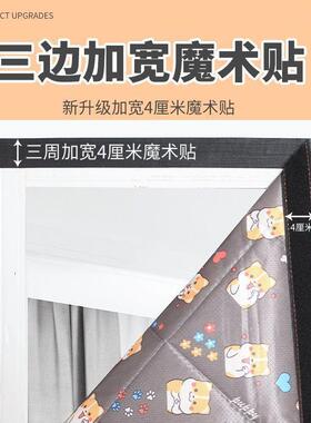 款KA154512冬季防寒帘挡加厚风防寒保暖自粘门磁吸双开门帘家新用
