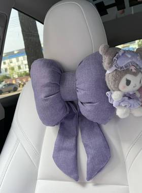 车载枕洛米紫色甜酷风车卡载靠枕车头VFO用护颈可爱通枕头库车内