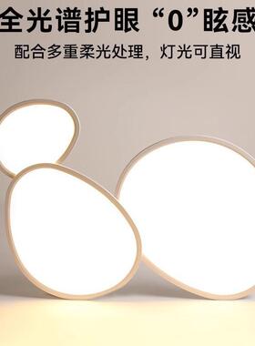 客厅灯现代简约大鹅卵石吸顶全光谱新款灯护眼朵大厅主灯气95465