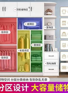 包安装衣柜家卧大室推拉门RYP现代简物约出用租房储成人加宽儿童