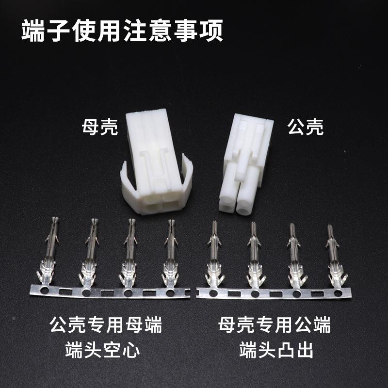 EL4.MM间6距连接器小田宫接插件接头公母胶头壳端子2GCVP3P4P65PP