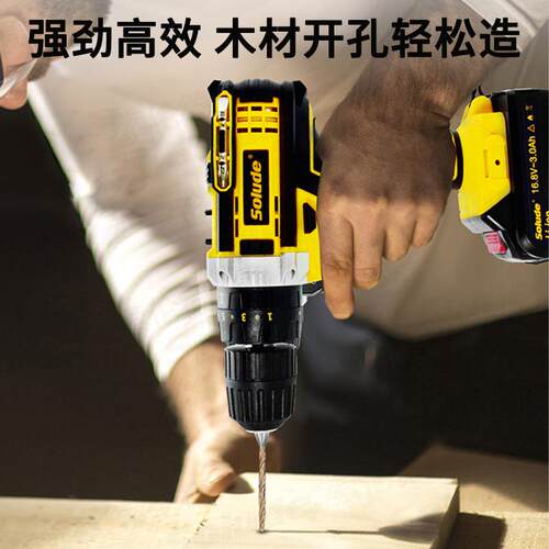 伦德50件维修冲多功能五金工具索锂电击钻电GDP工具箱组合组套