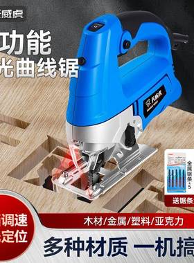 电动曲线锯木工新木款多家功能锯木切割机用大75813功率手持线锯