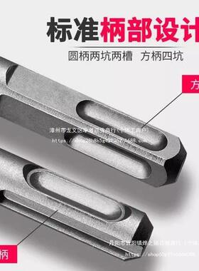 方圆柄冲击墙壁钻混凝8土00-1000mm打孔加长LAP冲击钻头电钻头锤